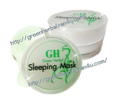 Sleeping Mask