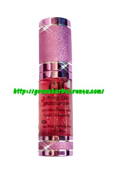Green Herbal Lifting Gel Moisturizer